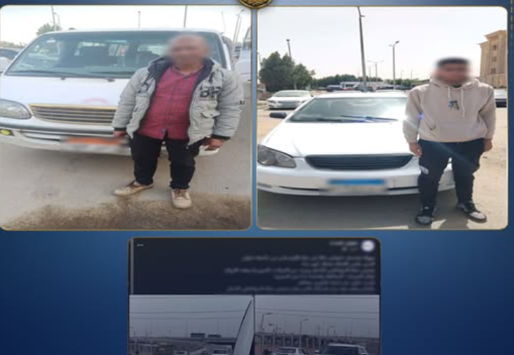 ضبط سائقي سيارتين يسيران عكس الاتجاه في القاهرة ويعرضان المواطنين للخطر